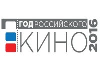 logotip_dlya_goda_rossijskogo_kino